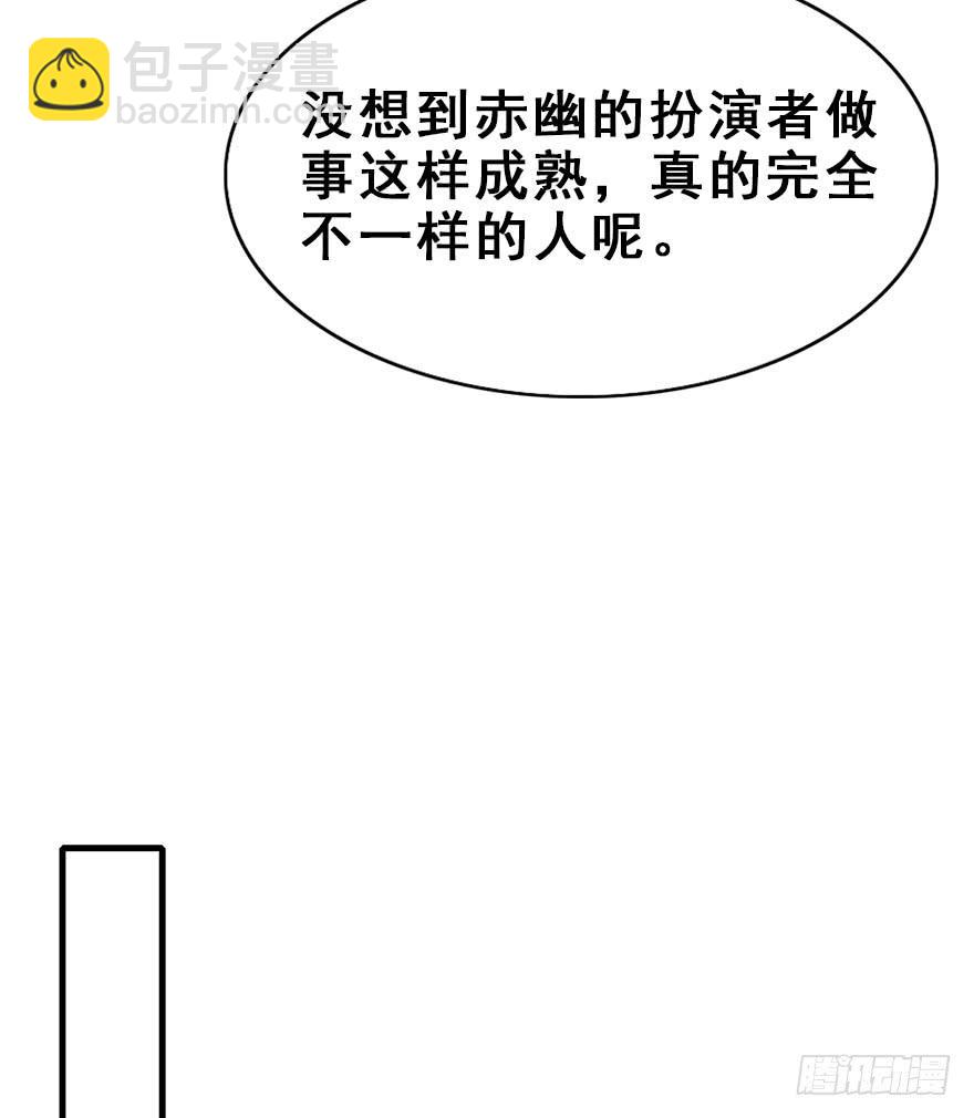 85.黄粱一梦（3）(1/2)-第94话