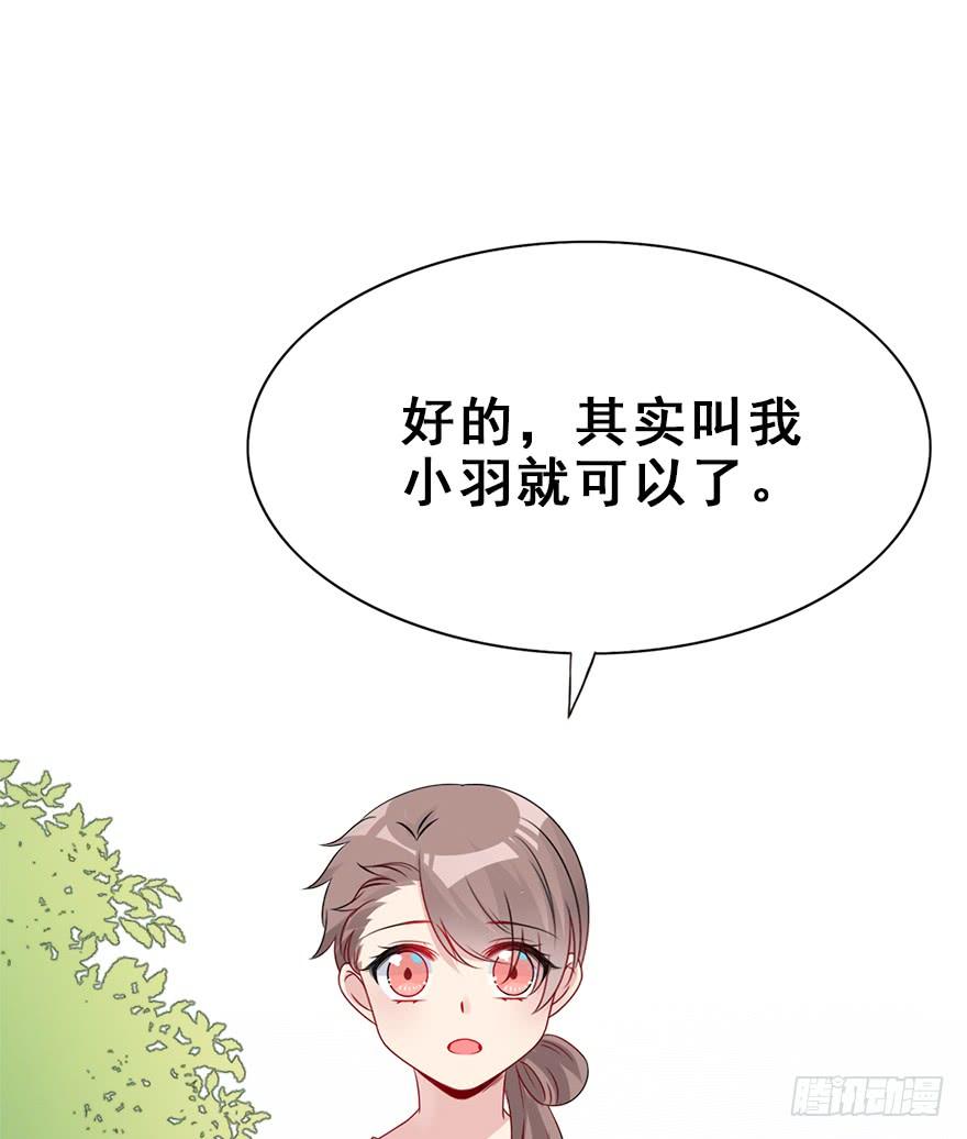 85.黄粱一梦（3）(1/2)-第94话