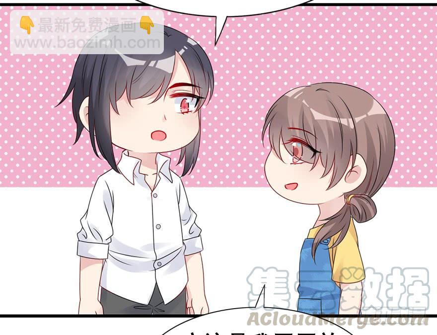 85.黄粱一梦（3）(1/2)-第94话