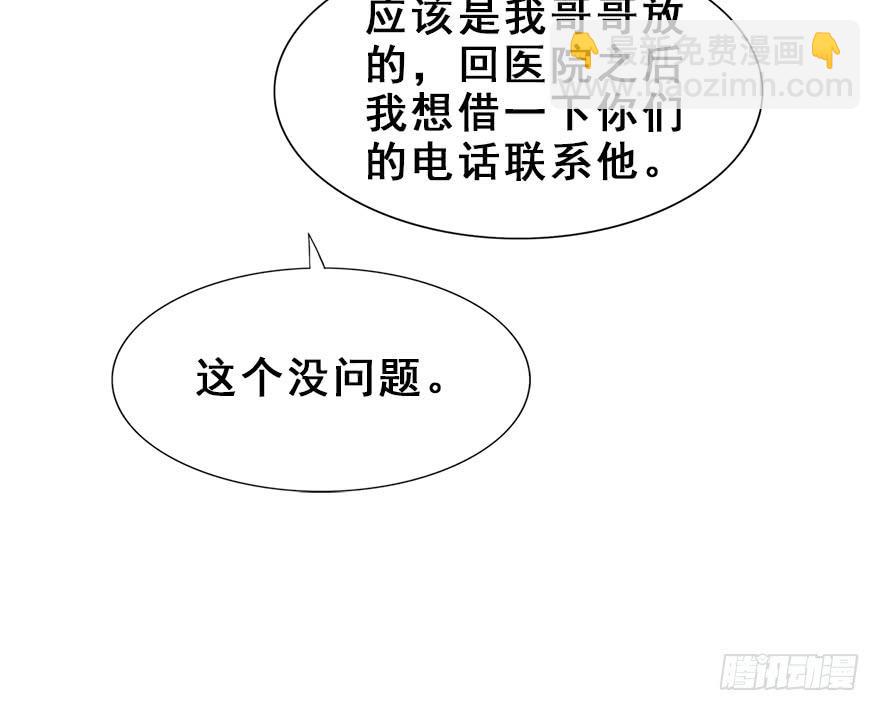 85.黄粱一梦（3）(1/2)-第94话