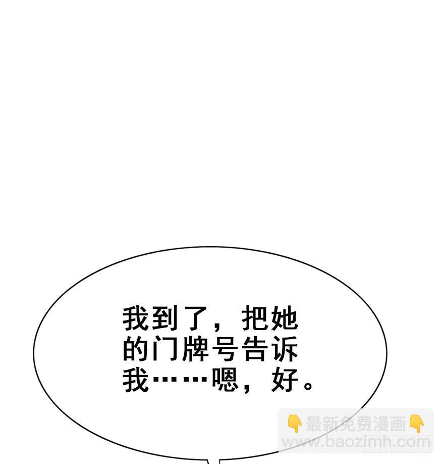 85.黄粱一梦（3）(1/2)-第94话