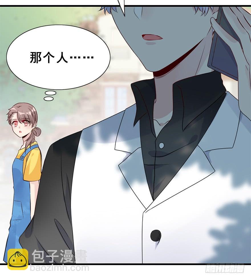 85.黄粱一梦（3）(1/2)-第94话