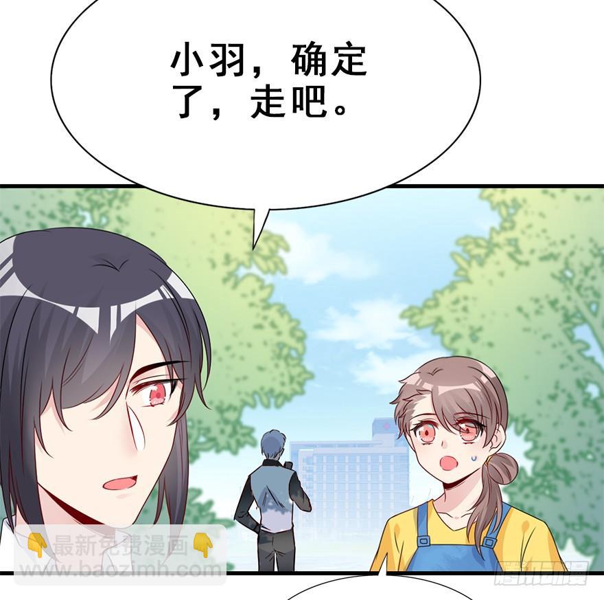 85.黄粱一梦（3）(1/2)-第94话