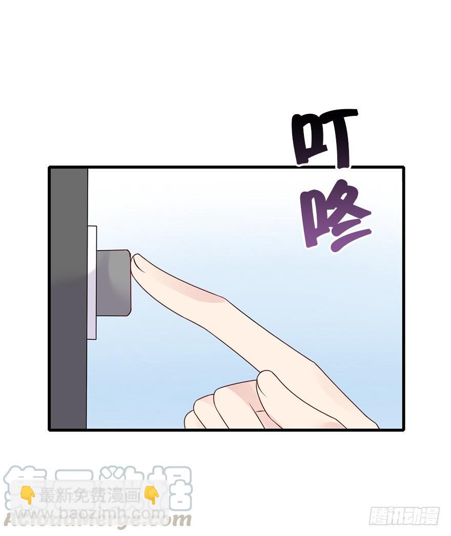 85.黄粱一梦（3）(1/2)-第94话