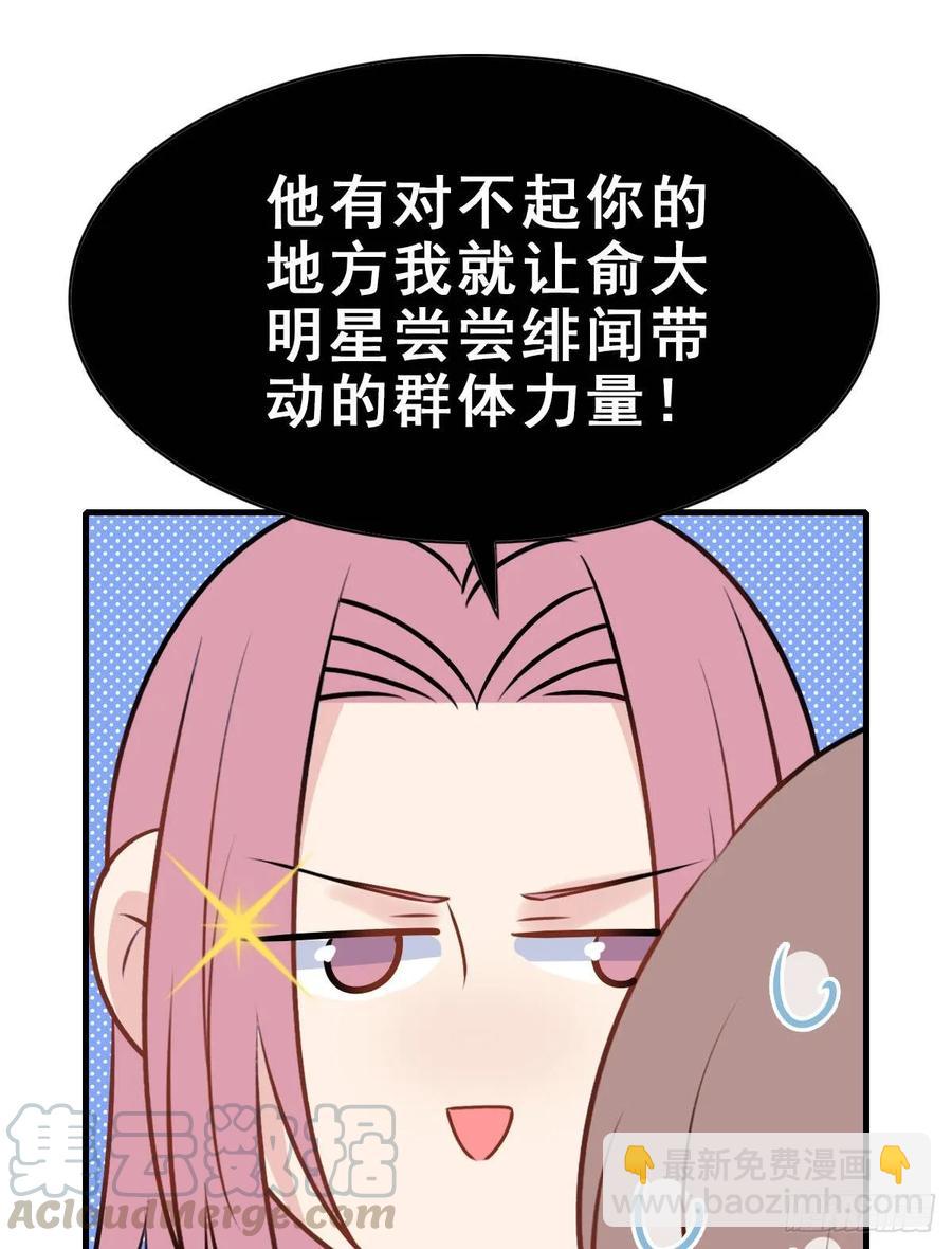 137.【现代篇11】约会告白-第166话