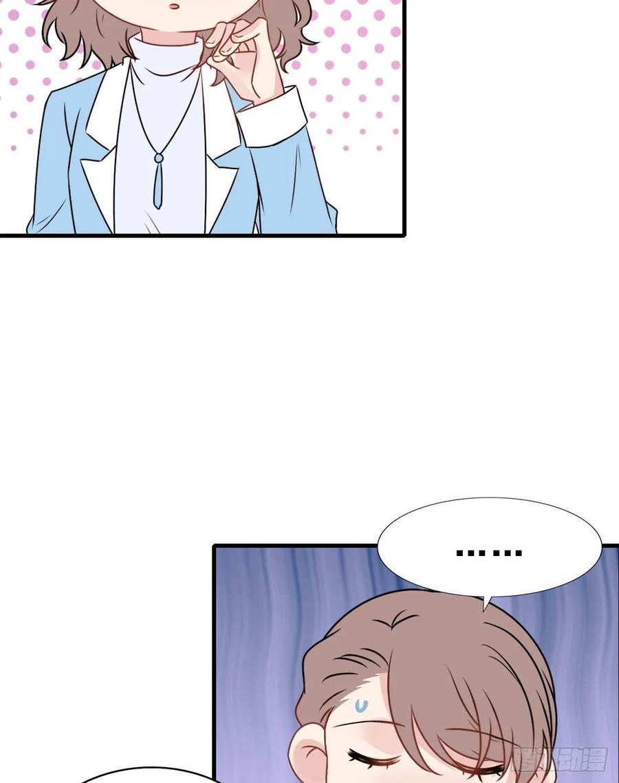 137.【现代篇11】约会告白-第166话