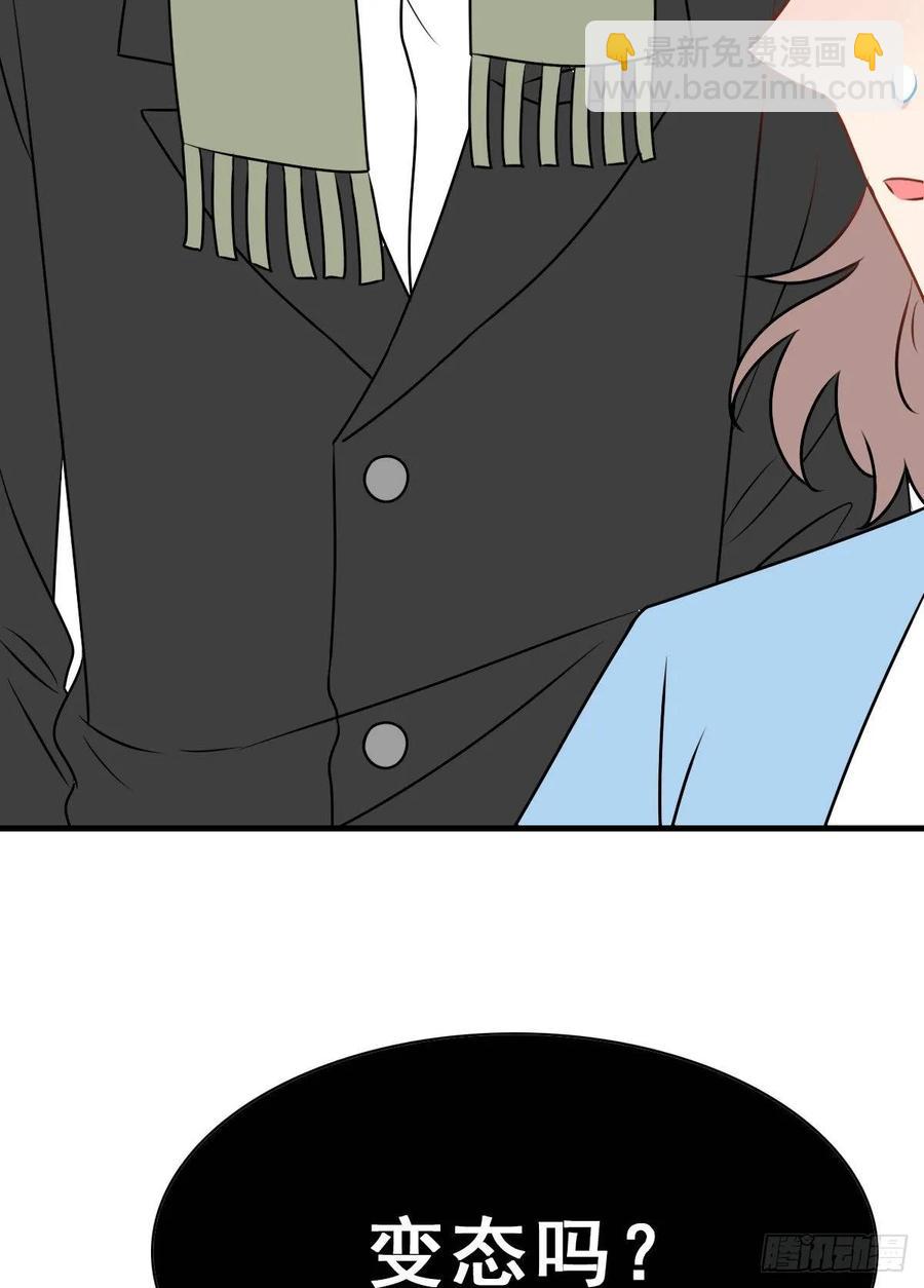 137.【现代篇11】约会告白-第166话