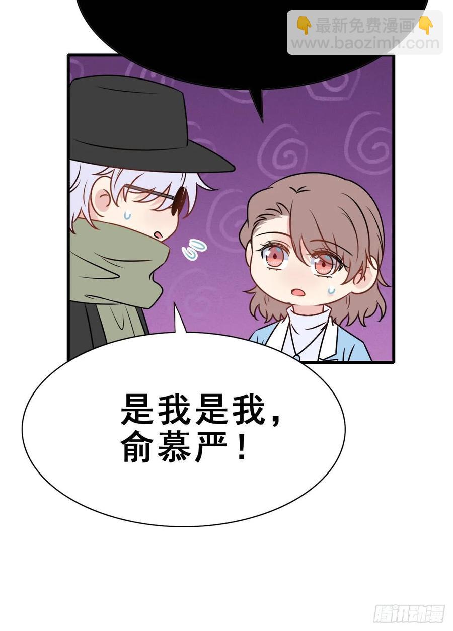 137.【现代篇11】约会告白-第166话