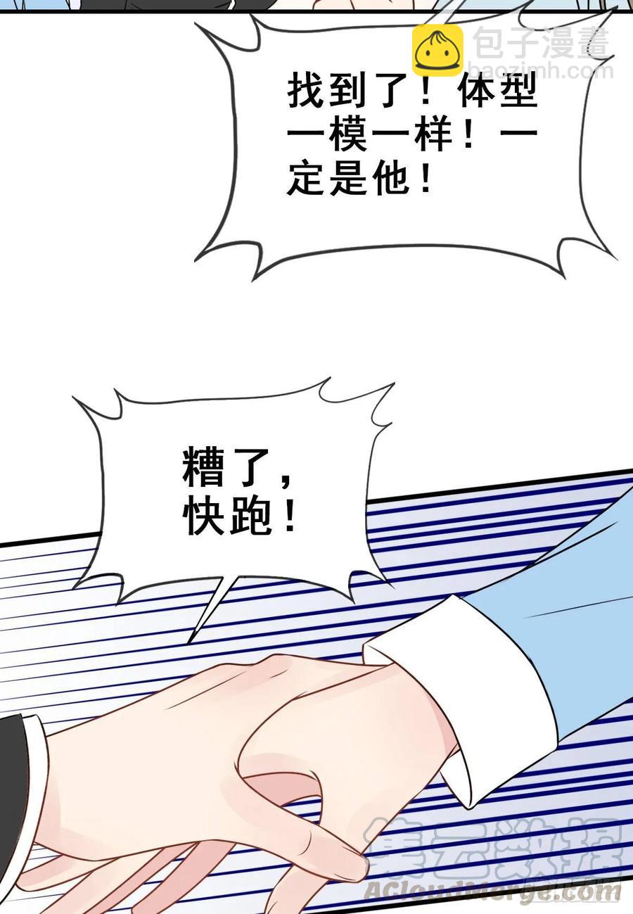 137.【现代篇11】约会告白-第166话