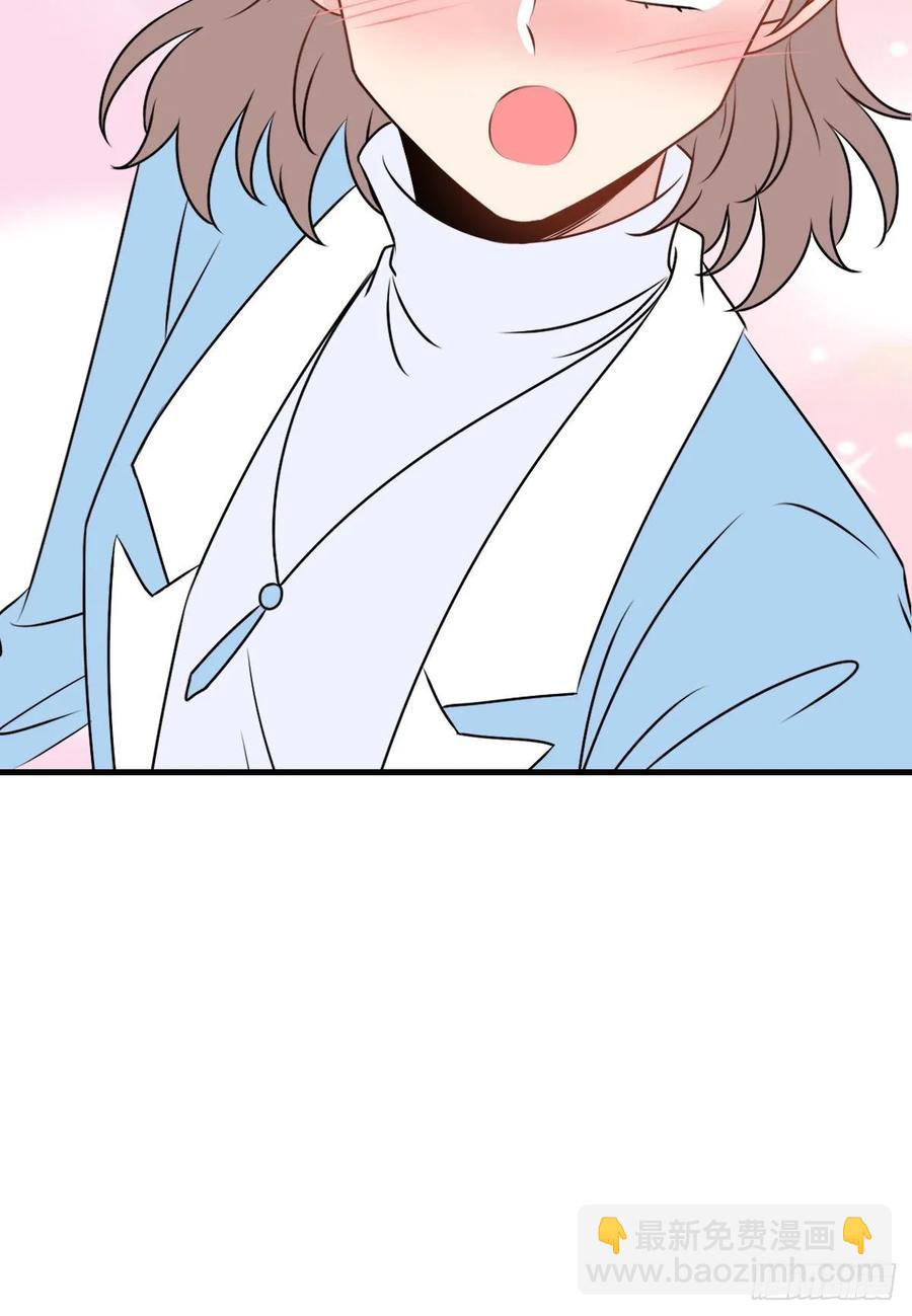 137.【现代篇11】约会告白-第166话