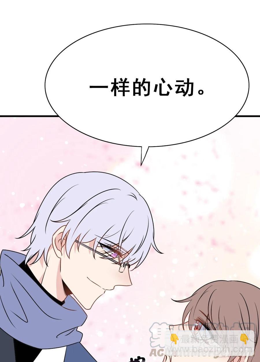 137.【现代篇11】约会告白-第166话