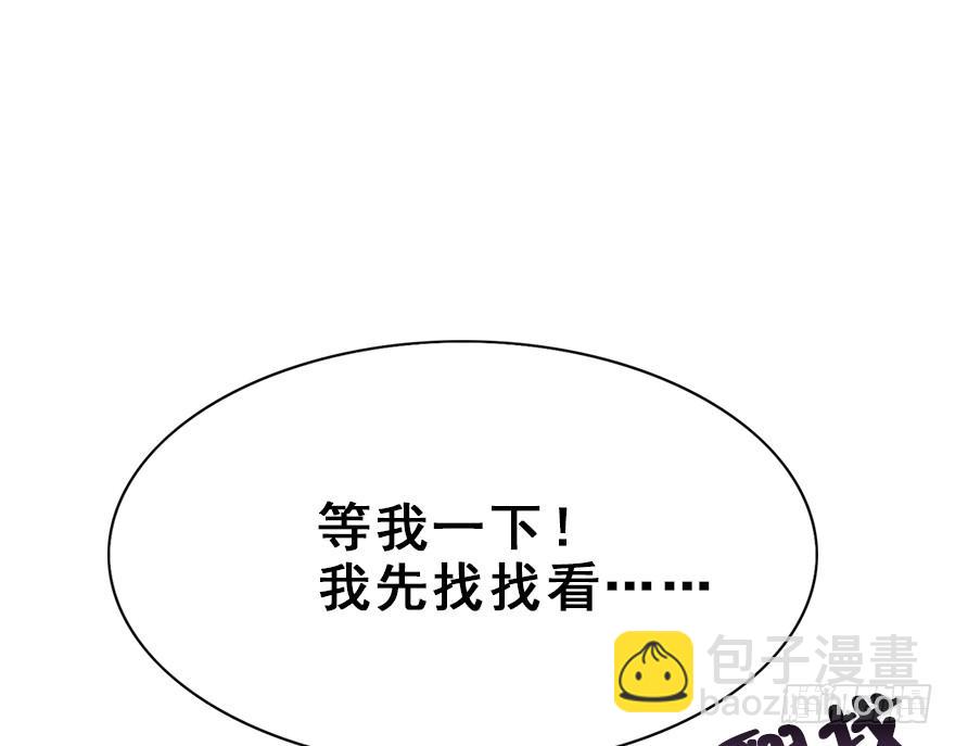 86.黄粱一梦（4）(1/3)-第96话