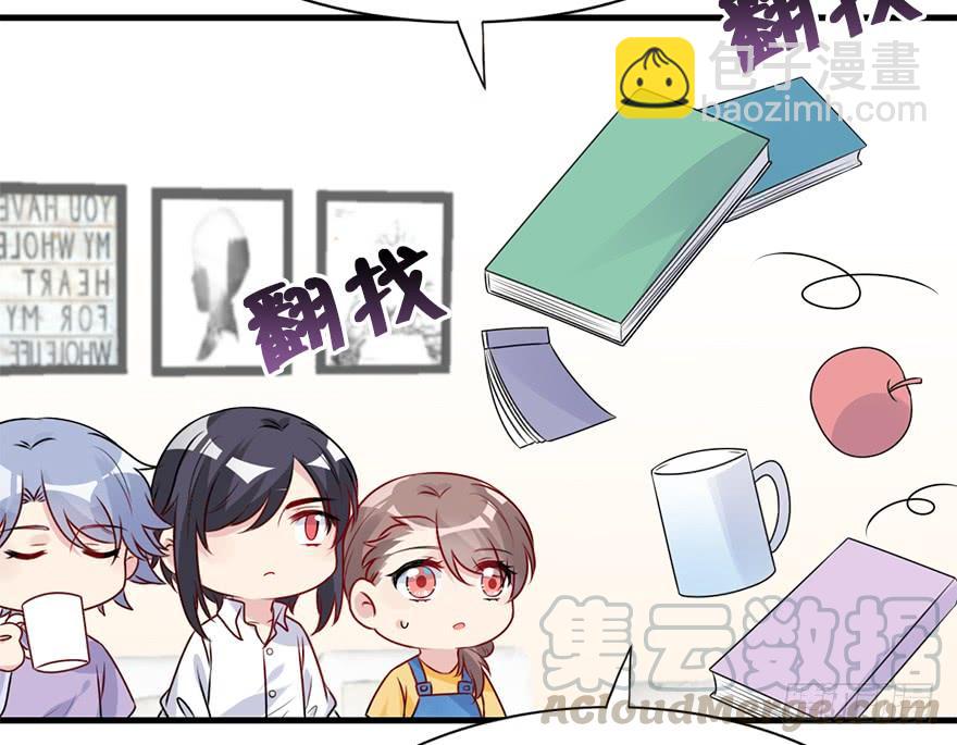 86.黄粱一梦（4）(1/3)-第96话