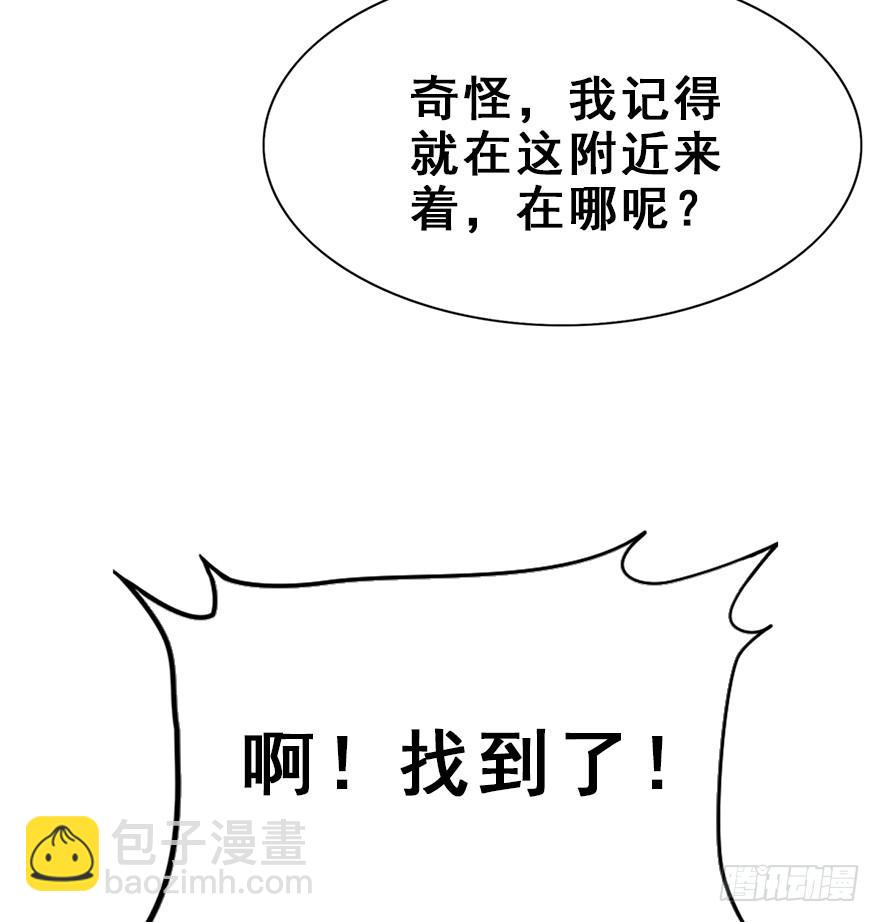 86.黄粱一梦（4）(1/3)-第96话