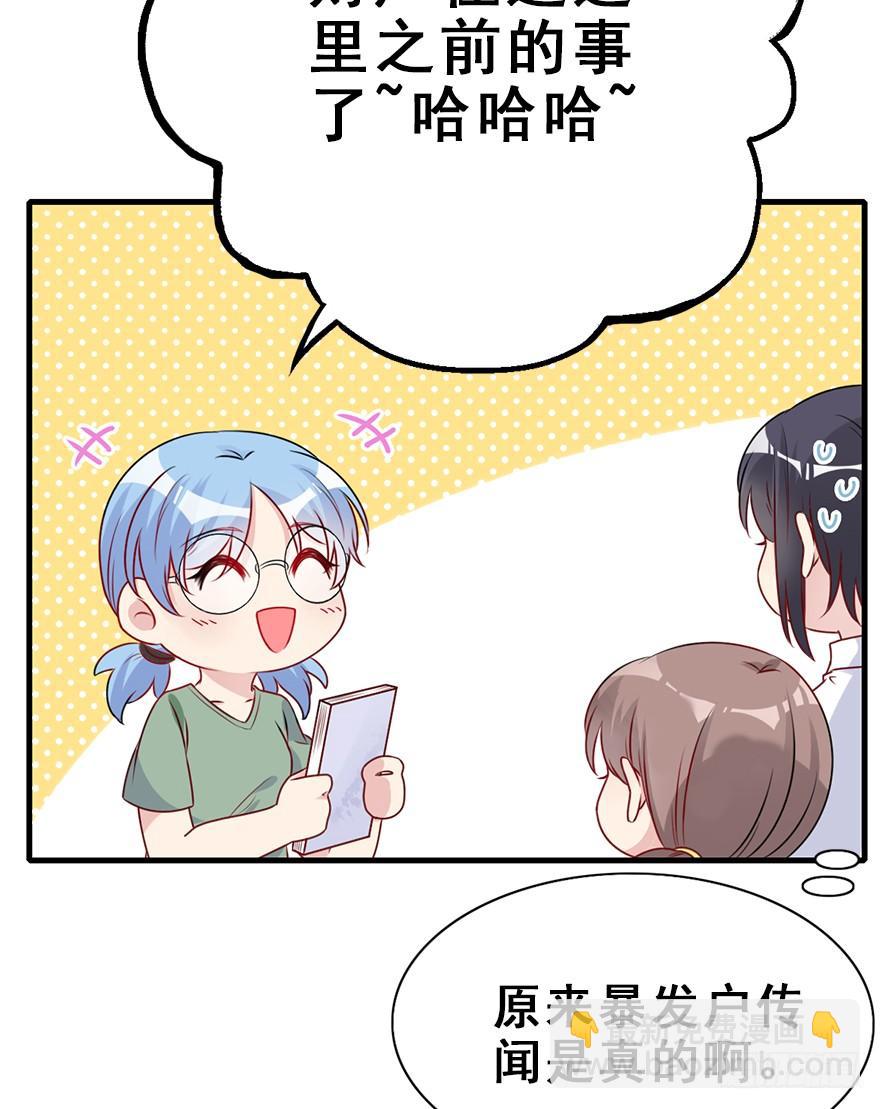 86.黄粱一梦（4）(1/3)-第96话