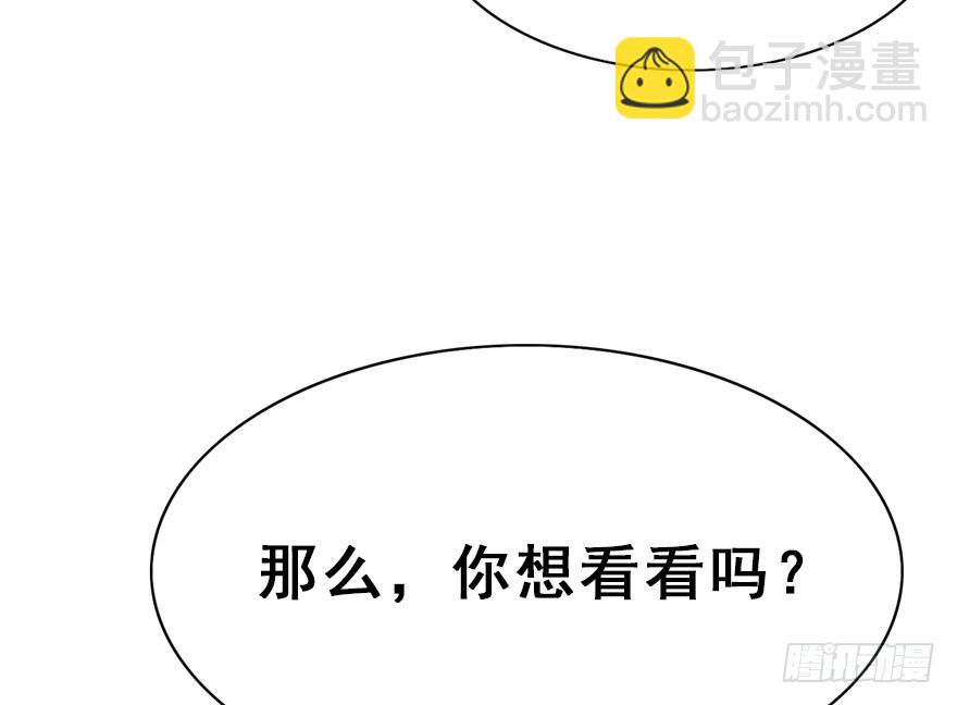 86.黄粱一梦（4）(1/3)-第96话