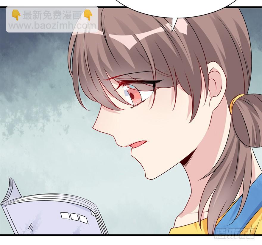 86.黄粱一梦（4）(1/3)-第96话