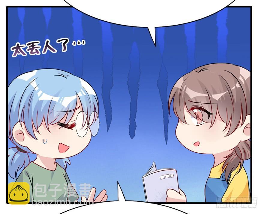 86.黄粱一梦（4）(1/3)-第96话