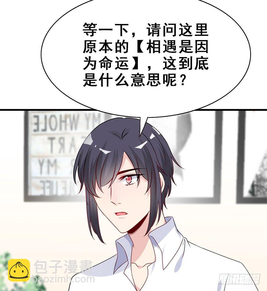 86.黄粱一梦（4）(1/3)-第96话