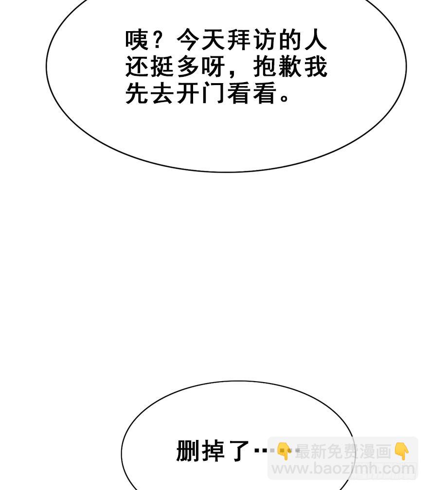 86.黄粱一梦（4）(1/3)-第96话