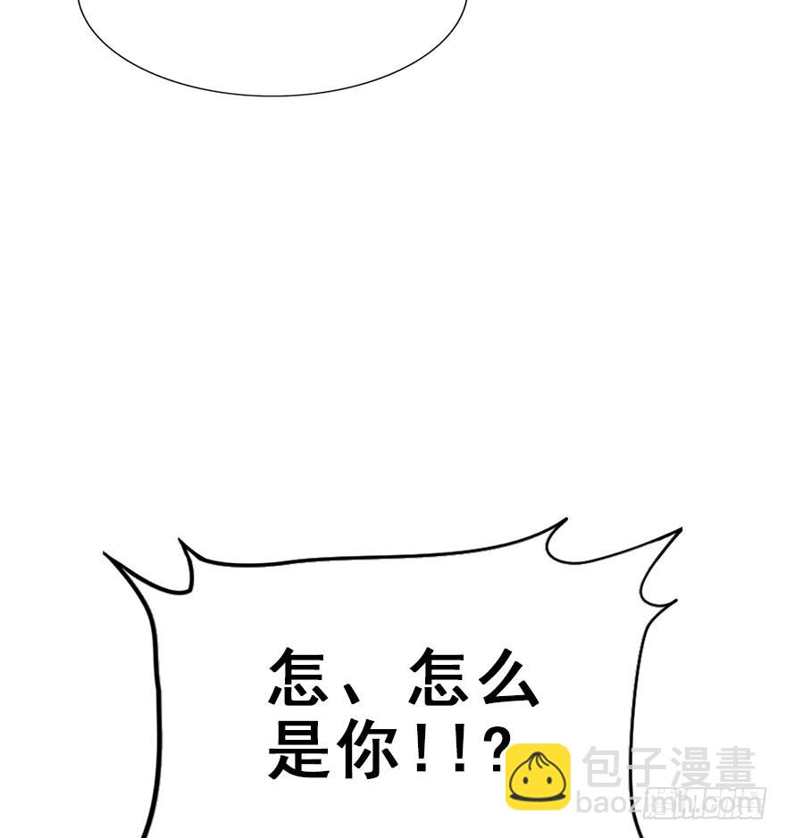 86.黄粱一梦（4）(1/3)-第96话