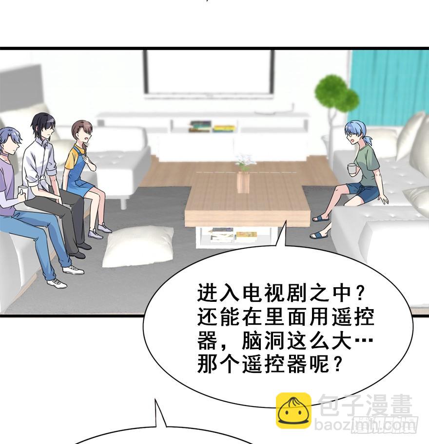 86.黄粱一梦（4）(1/3)-第96话