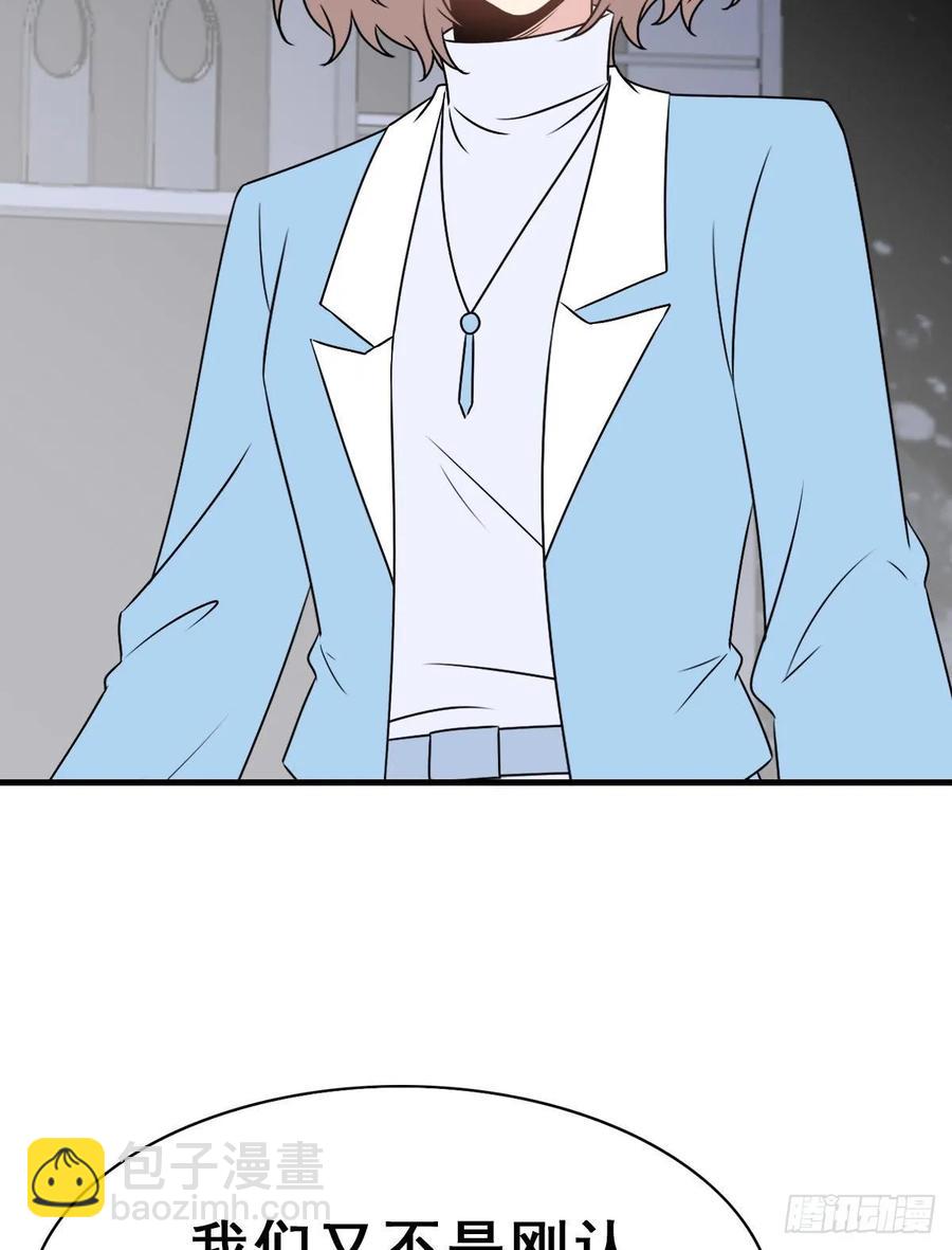 139.【现代篇13】拒绝或&hellip;-第168话