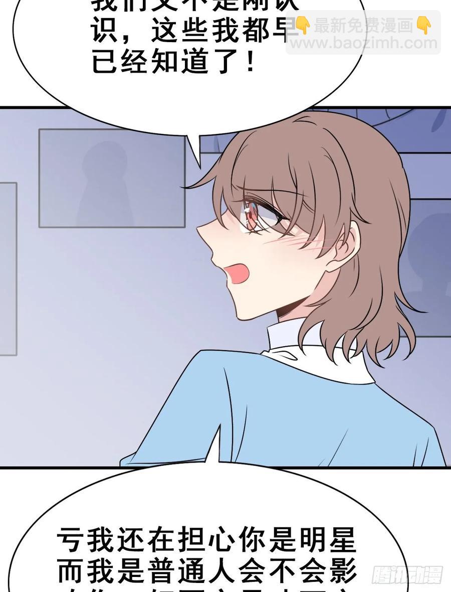 139.【现代篇13】拒绝或&hellip;-第168话