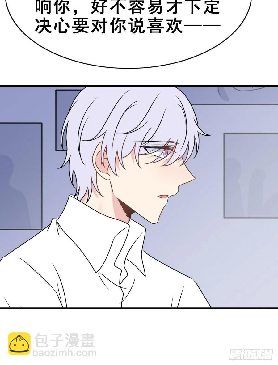 139.【现代篇13】拒绝或&hellip;-第168话