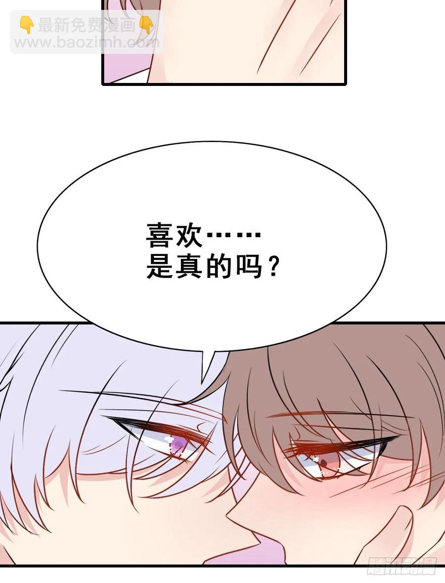 139.【现代篇13】拒绝或&hellip;-第168话