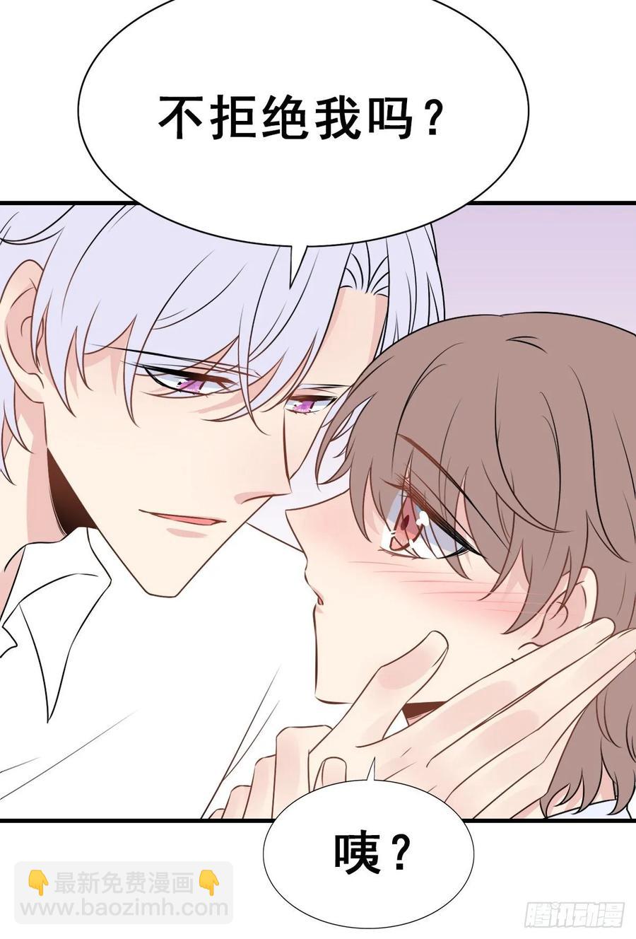 139.【现代篇13】拒绝或&hellip;-第168话