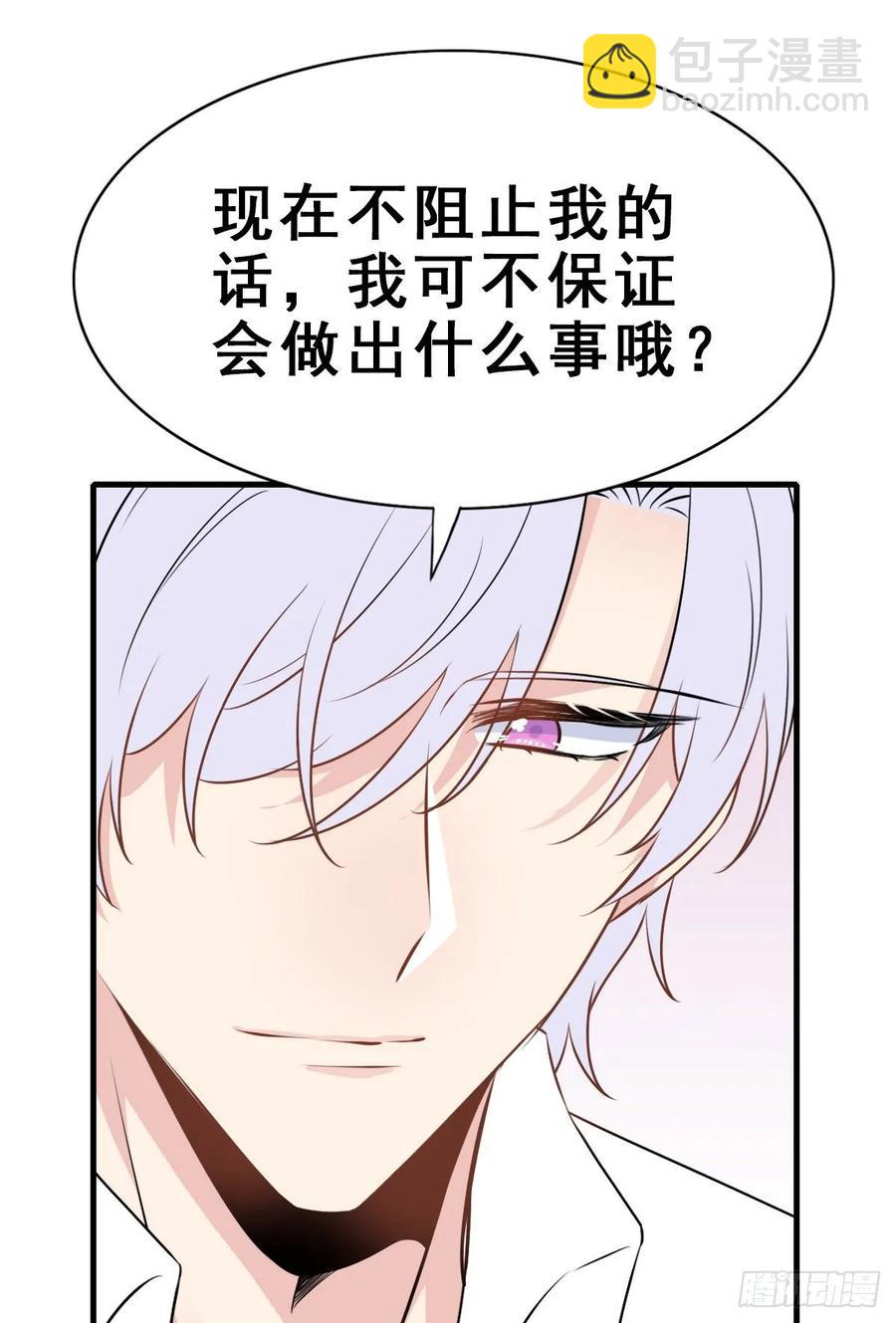 139.【现代篇13】拒绝或&hellip;-第168话