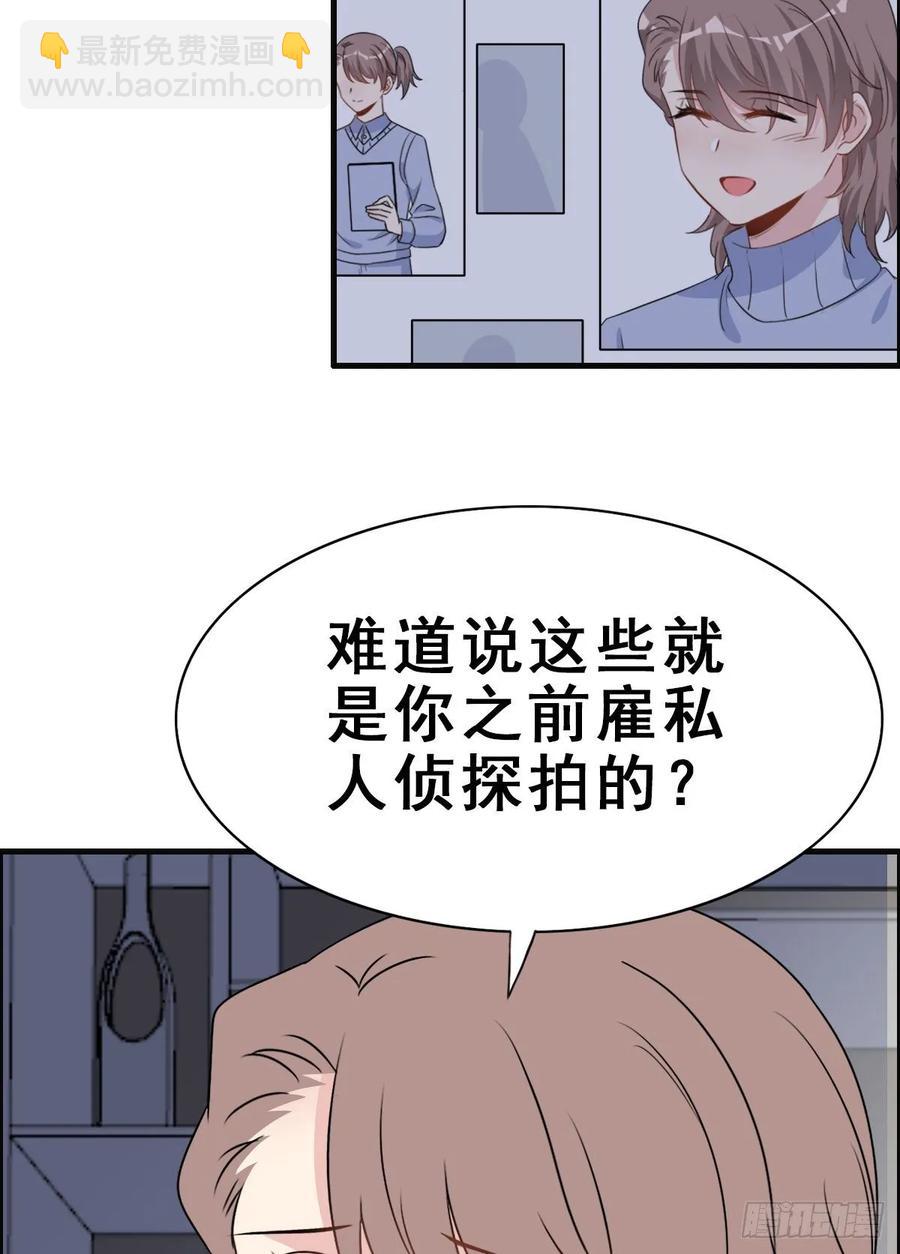 139.【现代篇13】拒绝或&hellip;-第168话