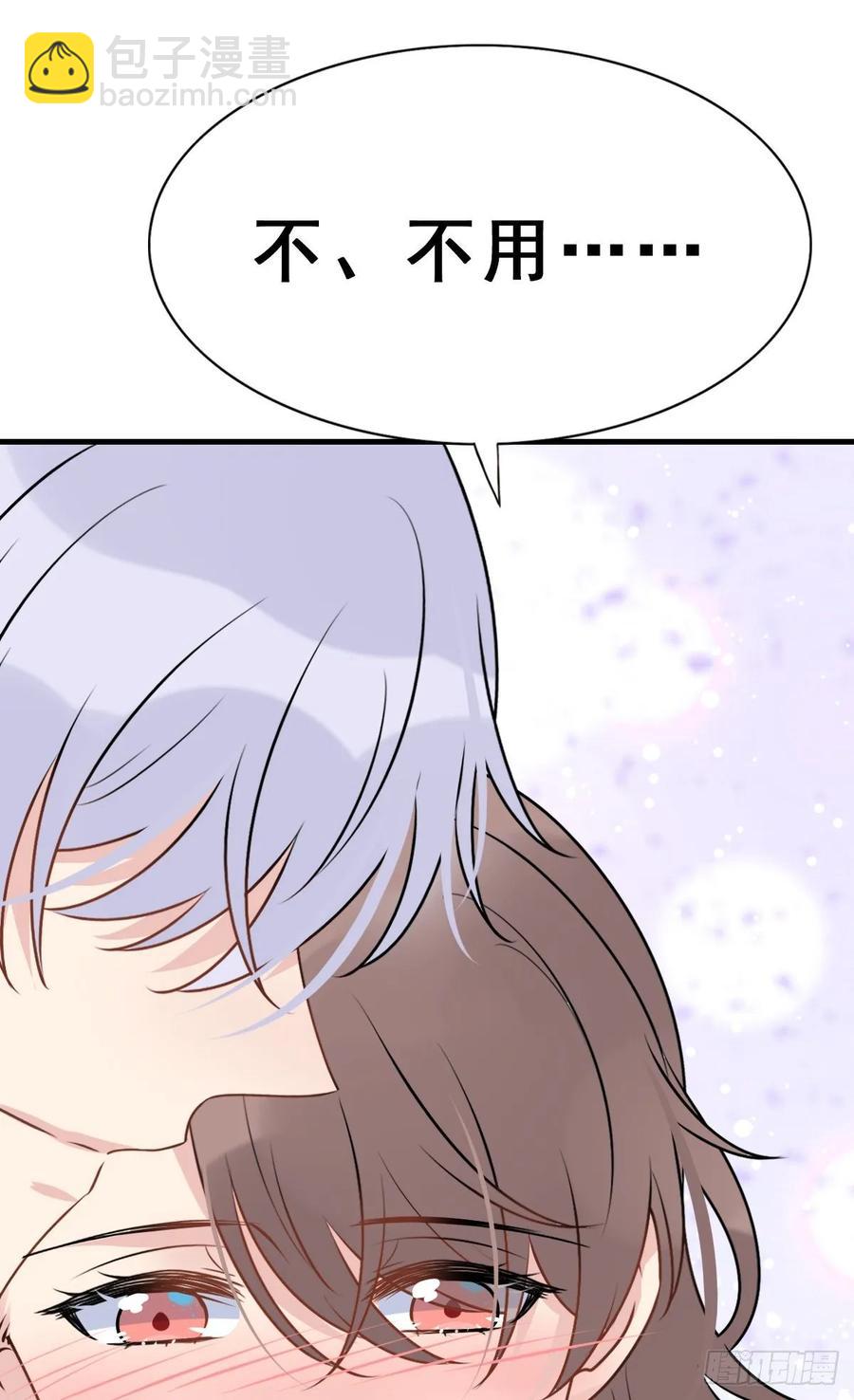 139.【现代篇13】拒绝或&hellip;-第168话