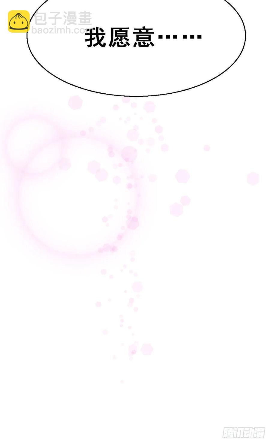 139.【现代篇13】拒绝或&hellip;-第168话