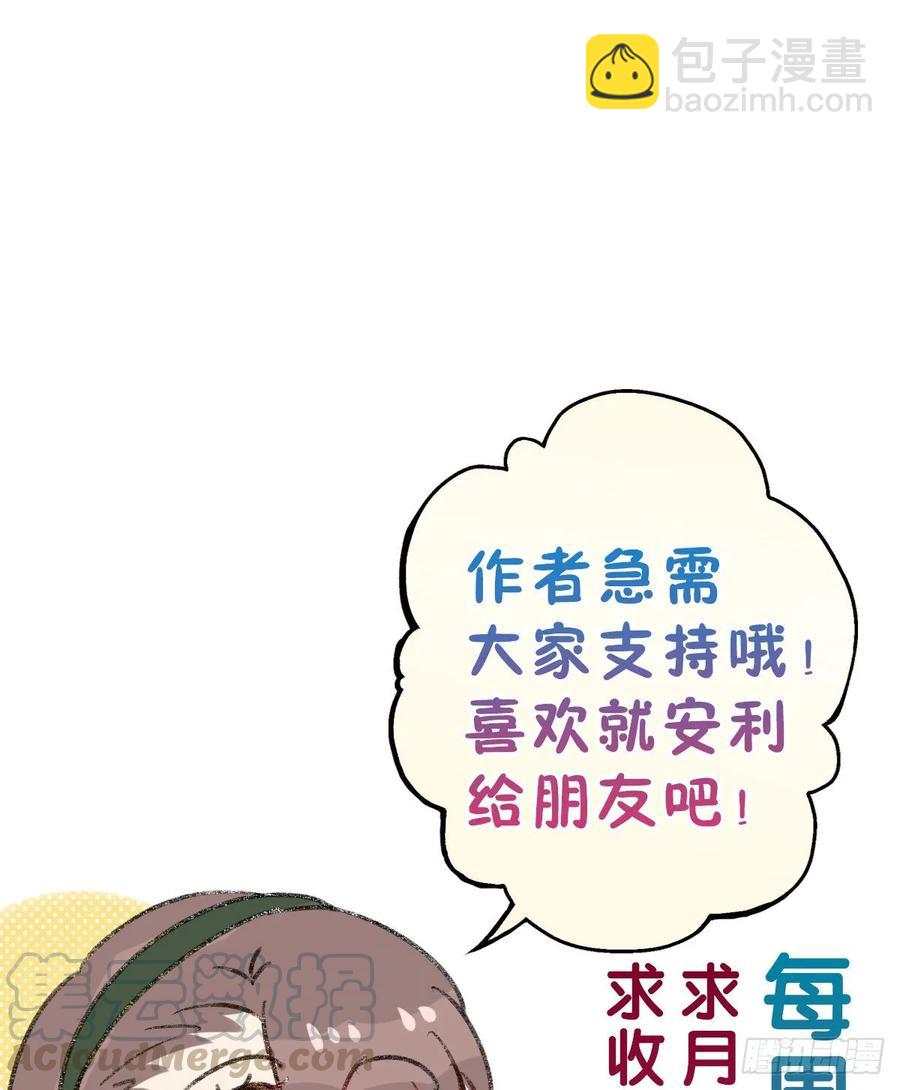 139.【现代篇13】拒绝或&hellip;-第168话