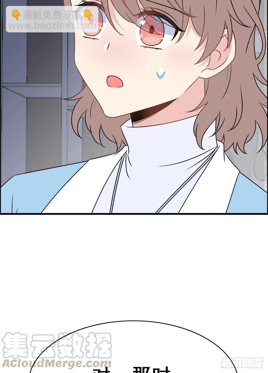 139.【现代篇13】拒绝或&hellip;-第168话