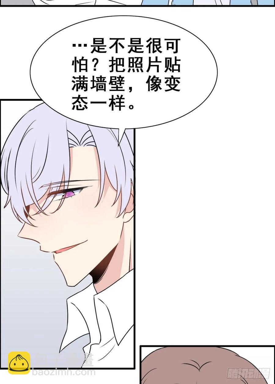 139.【现代篇13】拒绝或&hellip;-第168话