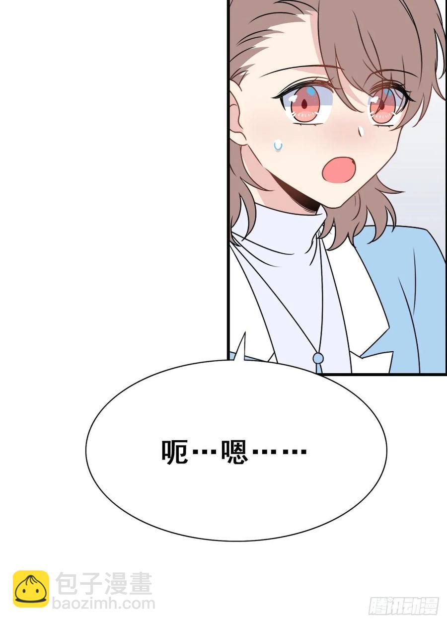 139.【现代篇13】拒绝或&hellip;-第168话