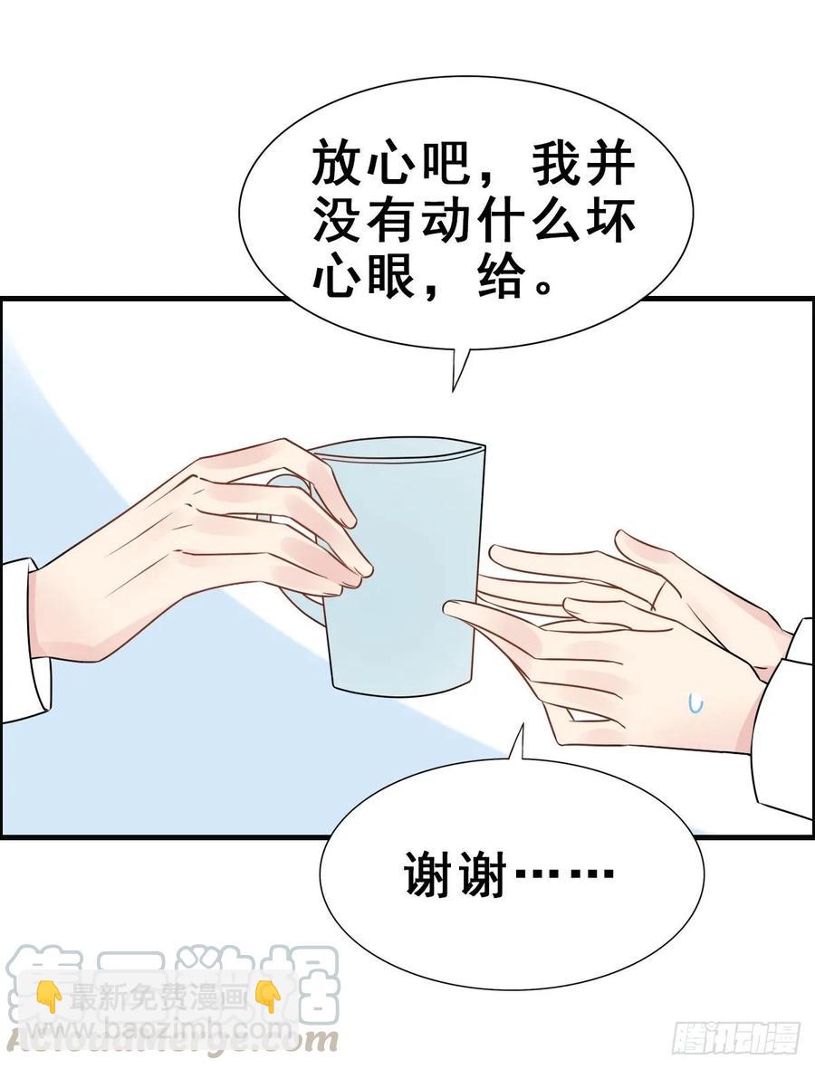 师兄，请按剧本来！ - 139.【现代篇13】拒绝或… - 2