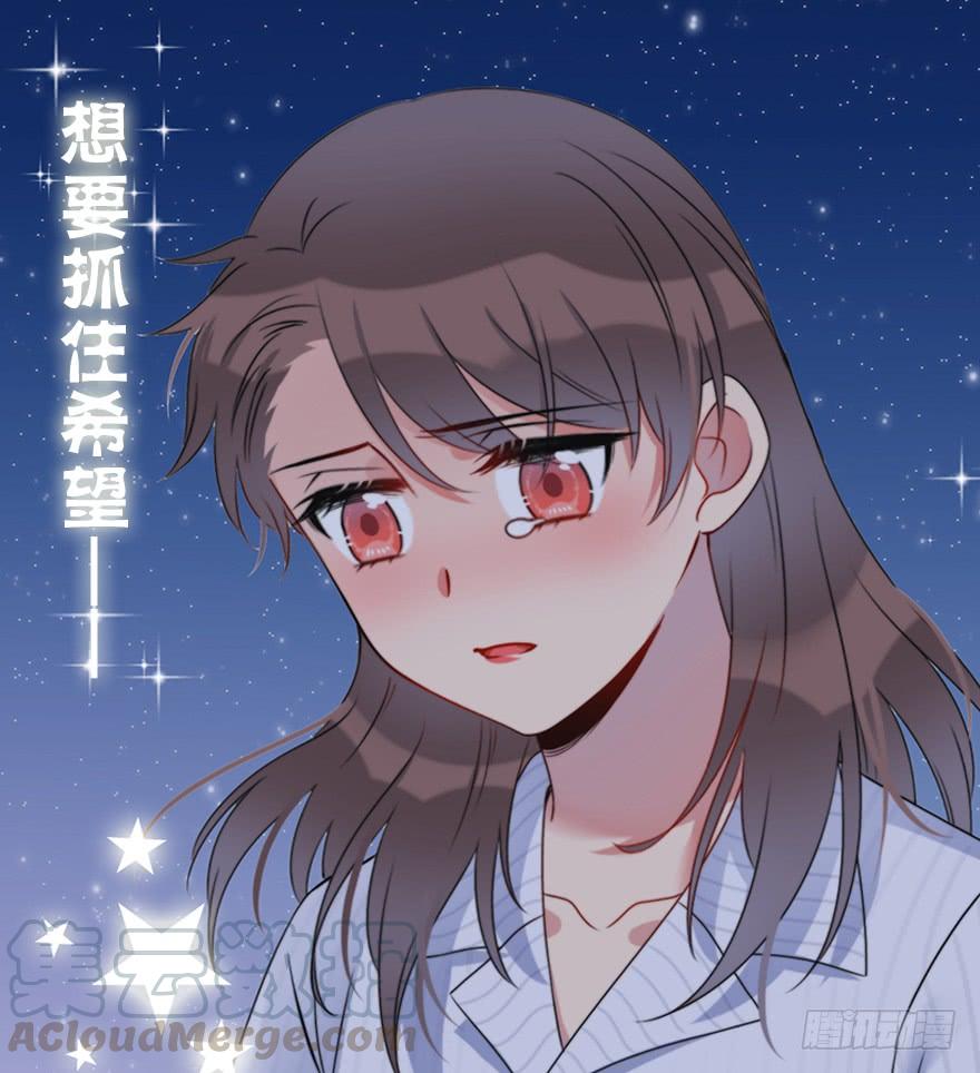 88.黄粱一梦（6）(1/2)-第98话