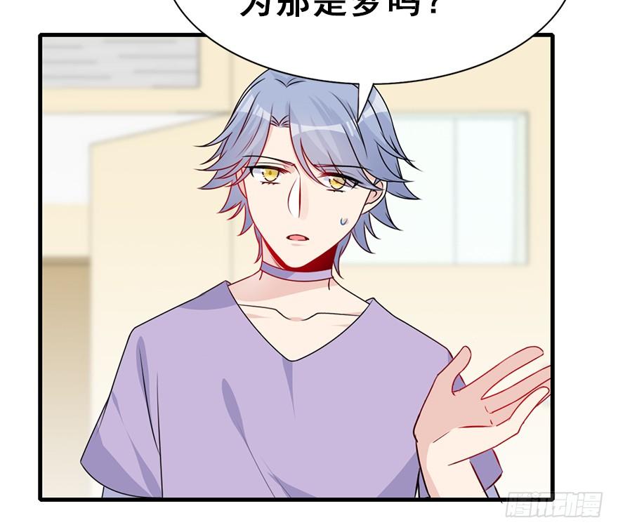 88.黄粱一梦（6）(1/2)-第98话