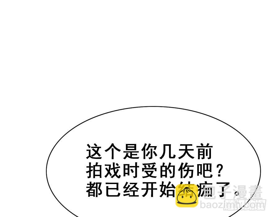 88.黄粱一梦（6）(1/2)-第98话