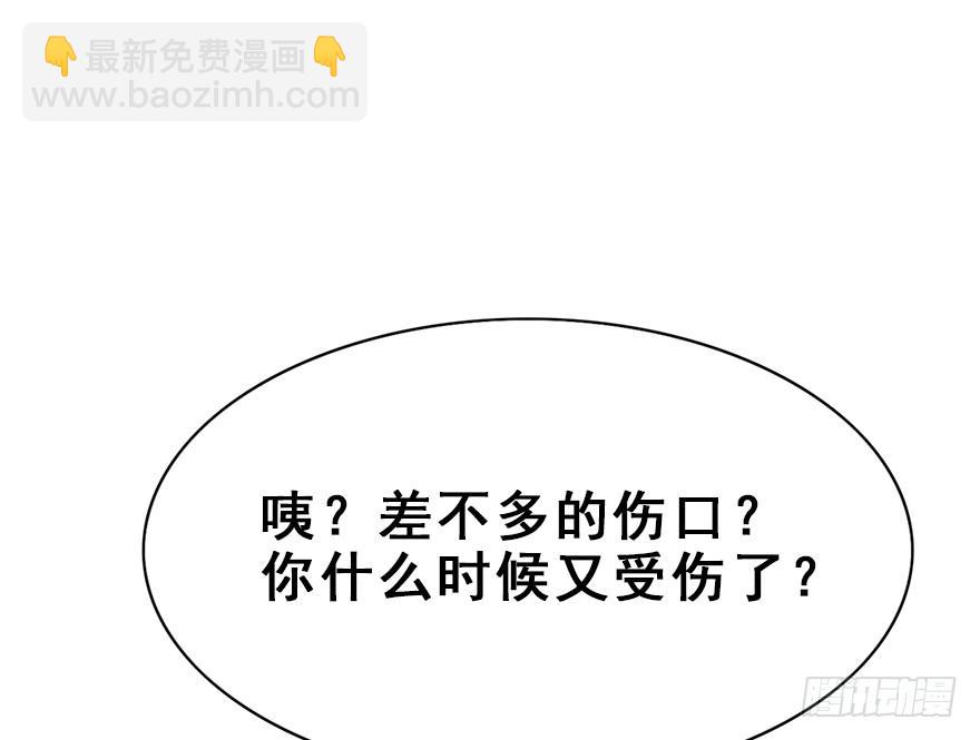 88.黄粱一梦（6）(1/2)-第98话