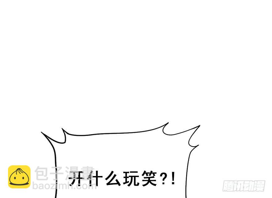 88.黄粱一梦（6）(1/2)-第98话