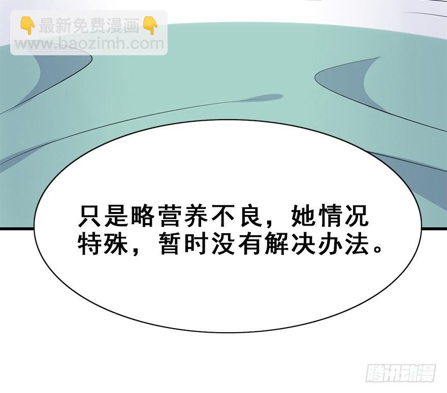 88.黄粱一梦（6）(1/2)-第98话