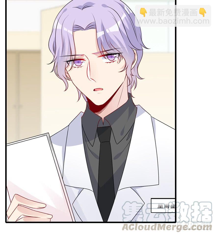 88.黄粱一梦（6）(1/2)-第98话