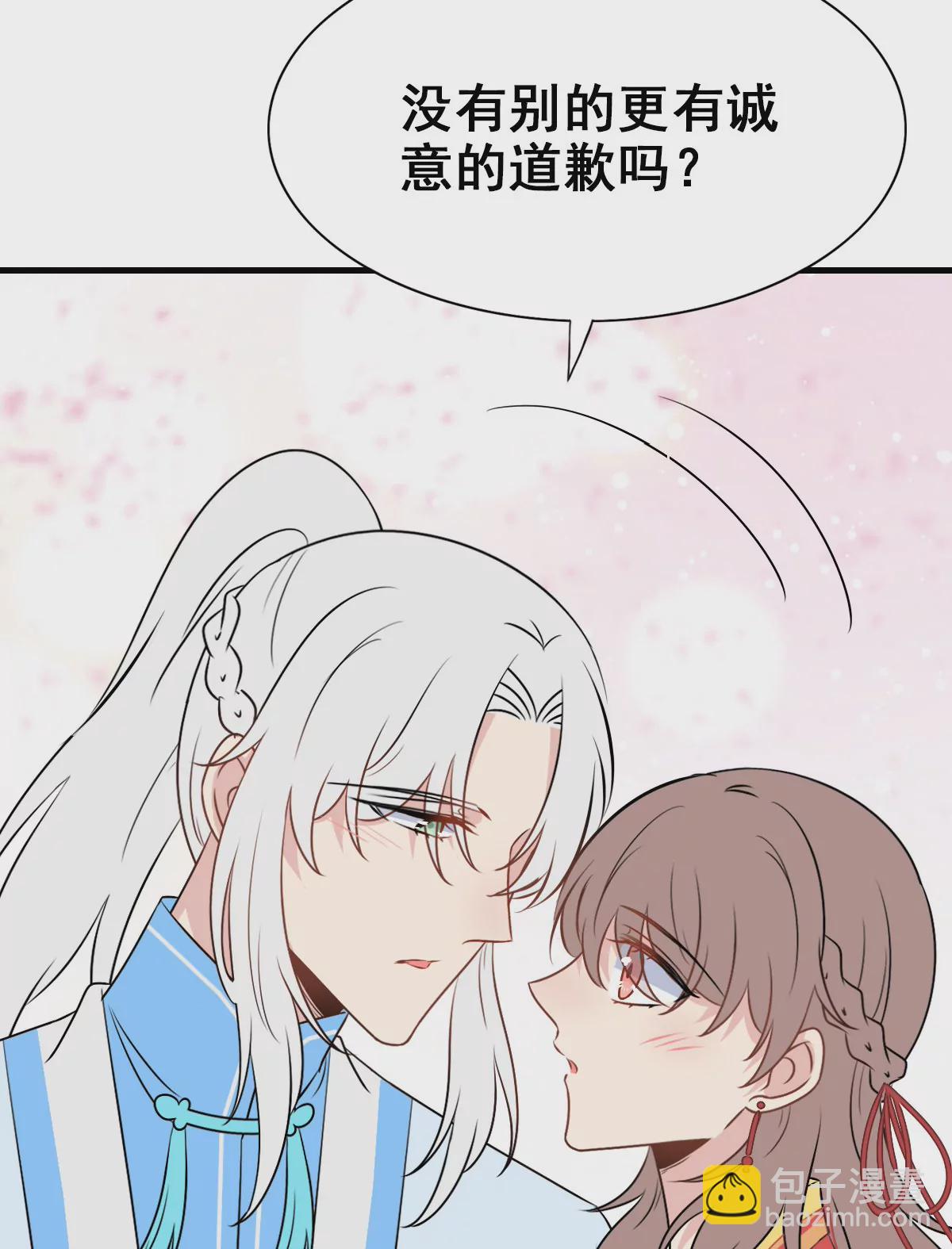 师兄，请按剧本来！ - 160(1/2) - 8