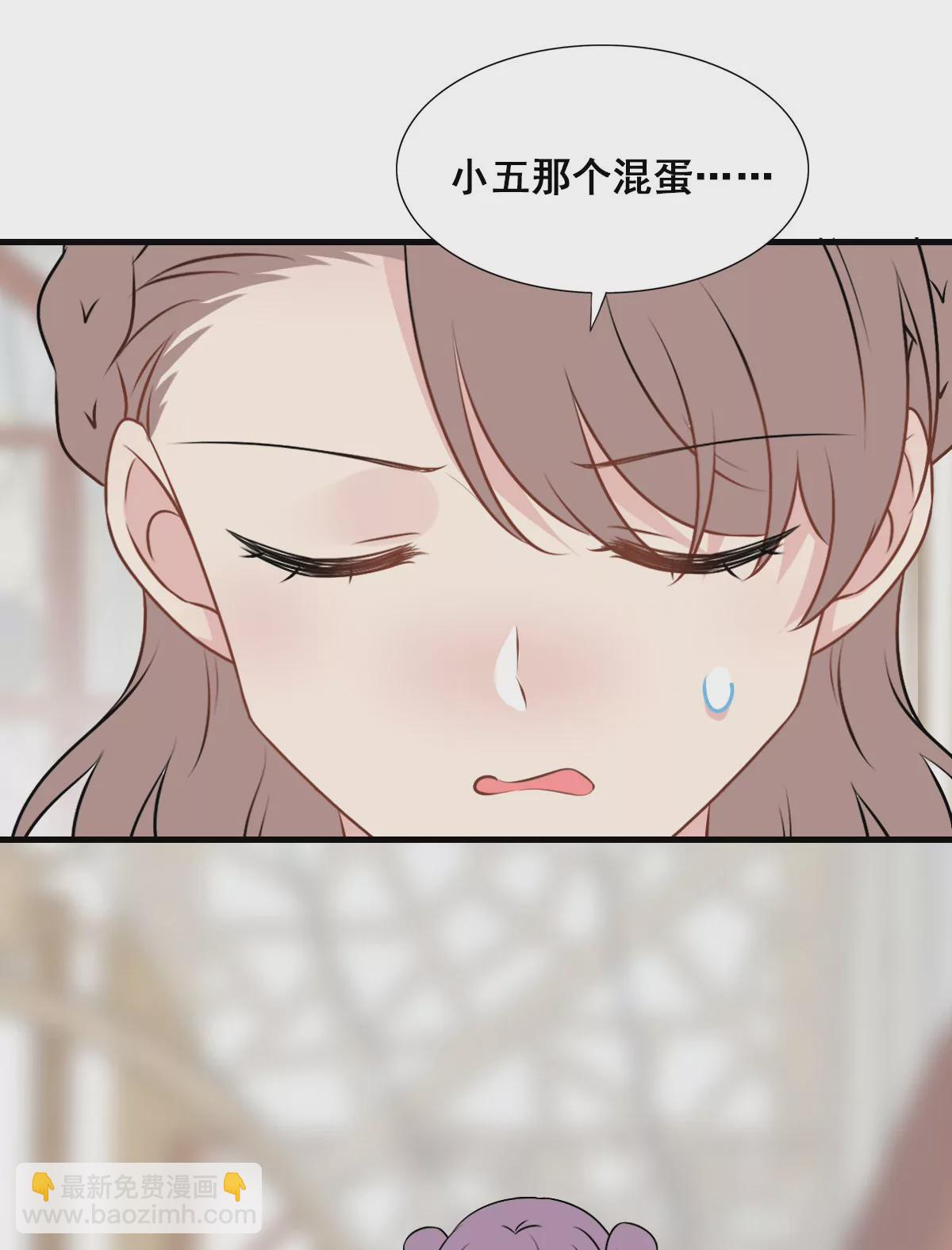 师兄，请按剧本来！ - 160(1/2) - 3