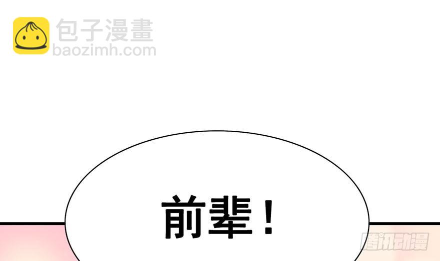 16.心结（下）(1/2)-第18话